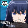 Shizuku