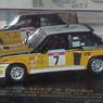 R5Turbo2
