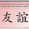 Schneesau