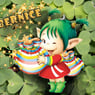Bernice