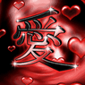BigLove09