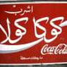 Habibi79